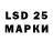 Марки 25I-NBOMe 1,8мг Lido4ka115