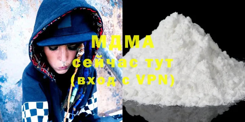 сколько стоит  kraken как зайти  MDMA crystal  Орехово-Зуево 