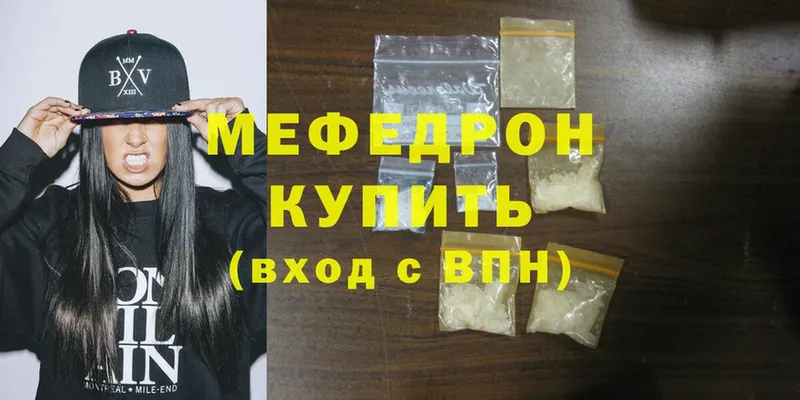 Мефедрон mephedrone  hydra ONION  Орехово-Зуево  сколько стоит 